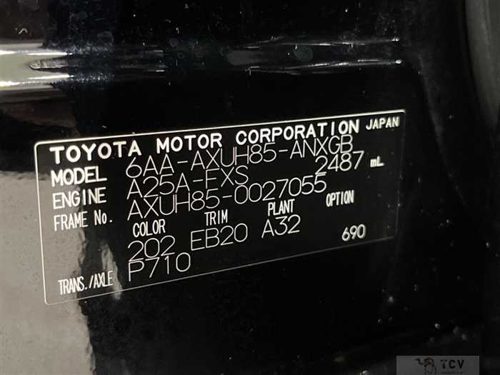 2023 Toyota Harrier Hybrid