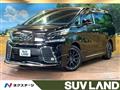 2017 Toyota Vellfire