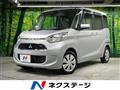 2019 Mitsubishi eK SPACE