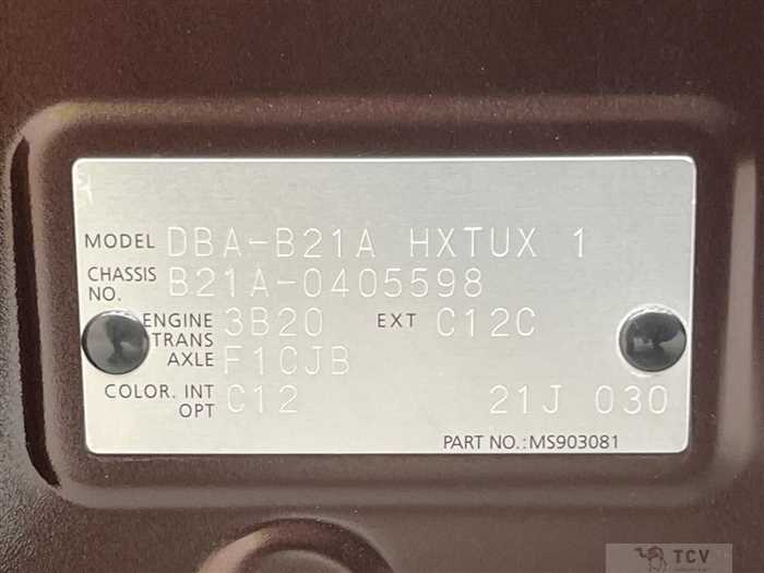 2018 Nissan DAYZ ROOX