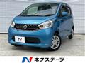 2015 Nissan DAYZ