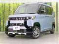 2023 Mitsubishi DELICA MINI