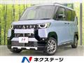 2023 Mitsubishi DELICA MINI