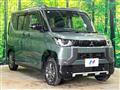 2024 Mitsubishi DELICA MINI