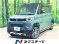 2023 Mitsubishi DELICA MINI