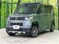 2024 Mitsubishi DELICA MINI