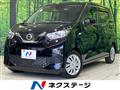 2020 Nissan DAYZ