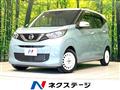 2021 Nissan DAYZ