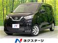 2022 Nissan DAYZ