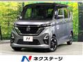 2023 Nissan ROOX