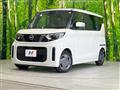 2024 Nissan ROOX