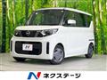 2024 Nissan ROOX