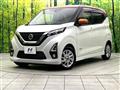 2019 Nissan DAYZ
