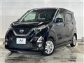 2019 Nissan DAYZ