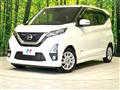2019 Nissan DAYZ