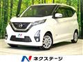 2019 Nissan DAYZ