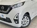 2020 Nissan DAYZ