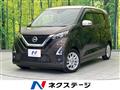 2021 Nissan DAYZ