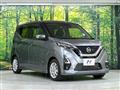 2022 Nissan DAYZ