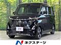 2024 Nissan ROOX