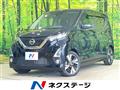 2019 Nissan DAYZ