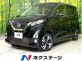 2019 Nissan DAYZ