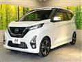 2019 Nissan DAYZ