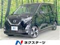 2019 Nissan DAYZ