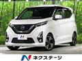 2019 Nissan DAYZ