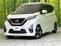 2020 Nissan DAYZ