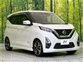 2020 Nissan DAYZ