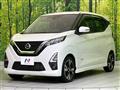 2020 Nissan DAYZ