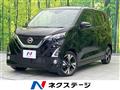 2020 Nissan DAYZ