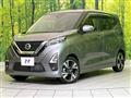 2020 Nissan DAYZ