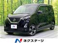 2021 Nissan DAYZ
