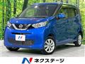 2019 Nissan DAYZ