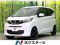 2020 Nissan DAYZ