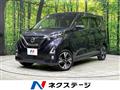 2020 Nissan DAYZ