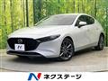 2023 Mazda Mazda3