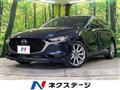 2023 Mazda Mazda3