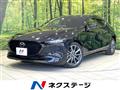 2023 Mazda Mazda3