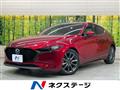 2021 Mazda Mazda3