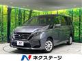 2022 Nissan Serena