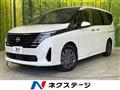 2024 Nissan Serena