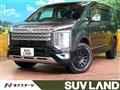 2019 Mitsubishi Delica D5