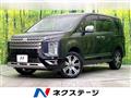 2024 Mitsubishi Delica D5