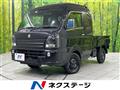 2024 Suzuki Super Carry