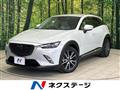 2017 Mazda CX-3