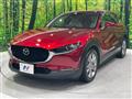 2020 Mazda Mazda Others