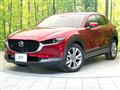 2021 Mazda Mazda Others